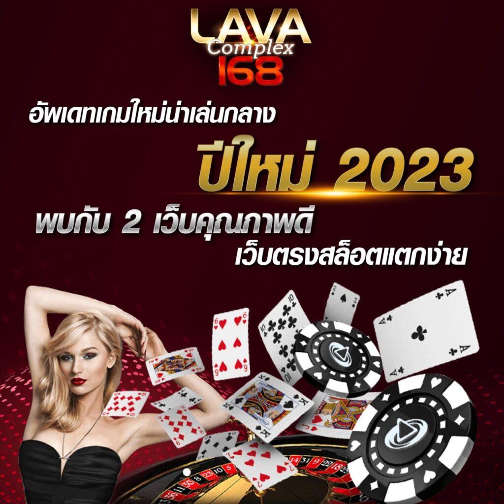 689 สล็อต คาสิโนแนวใหม่แห่งความสนุกและโบนัสสุดคุ้ม