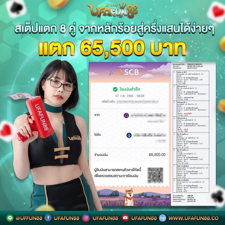689สล็อต เว็บเล่นเกมสล็อตออนไลน์ยอดนิยมของไทยในปี 2024