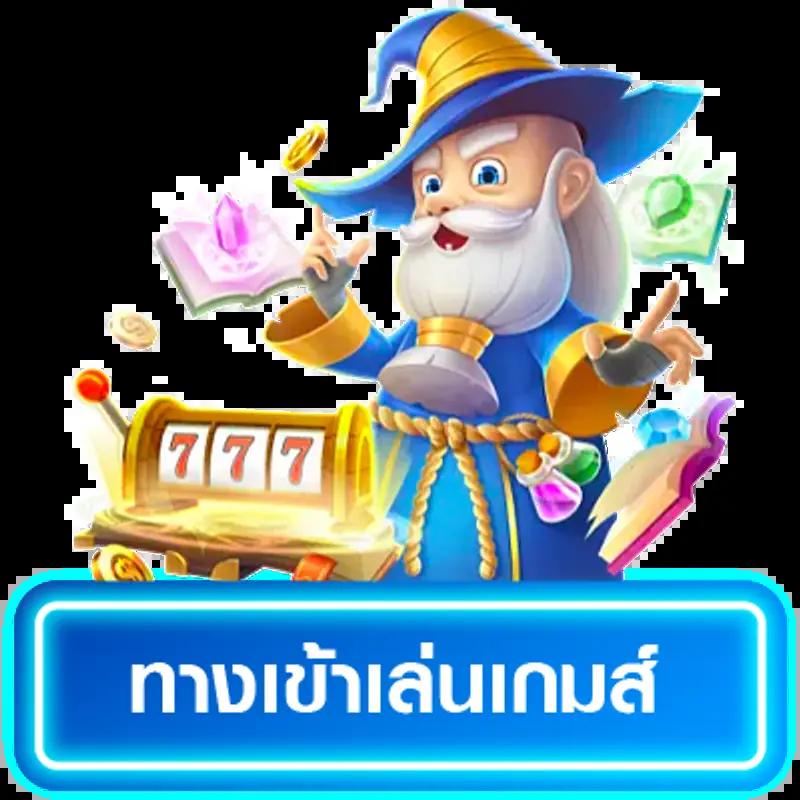 69slot แพลตฟอร์มเกมออนไลน์ยอดนิยม สมัครง่าย ระบบเสถียรมั่นใจที่สุด