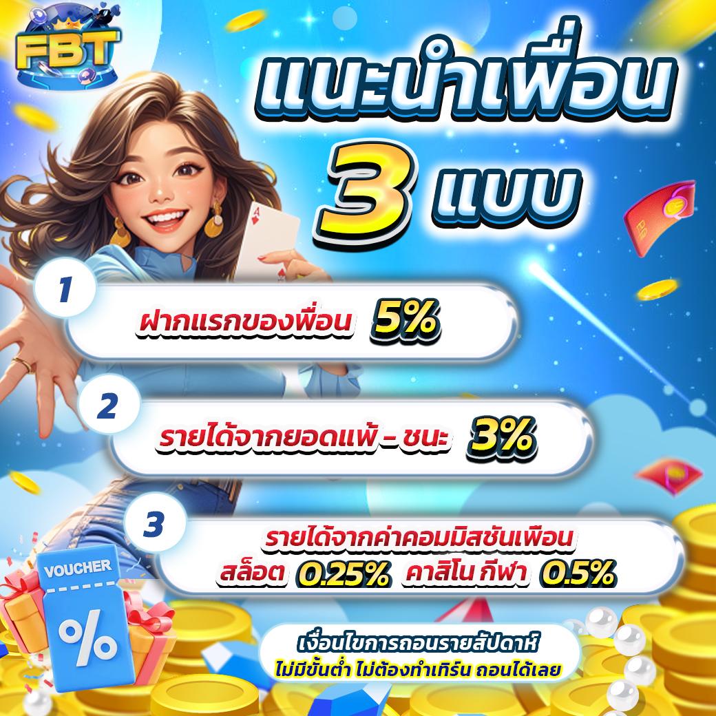 711 PAKYOK คาสิโนออนไลน์ รวมเกมสล็อตและเดิมพันสุดฮิต ปลอดภัยมั่นใจ