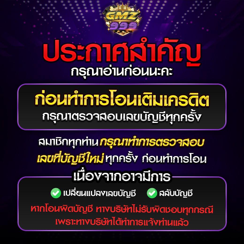 777 สล็อต เว็บตรงยอดนิยม ฝากถอนง่าย ได้เงินจริงแน่นอน