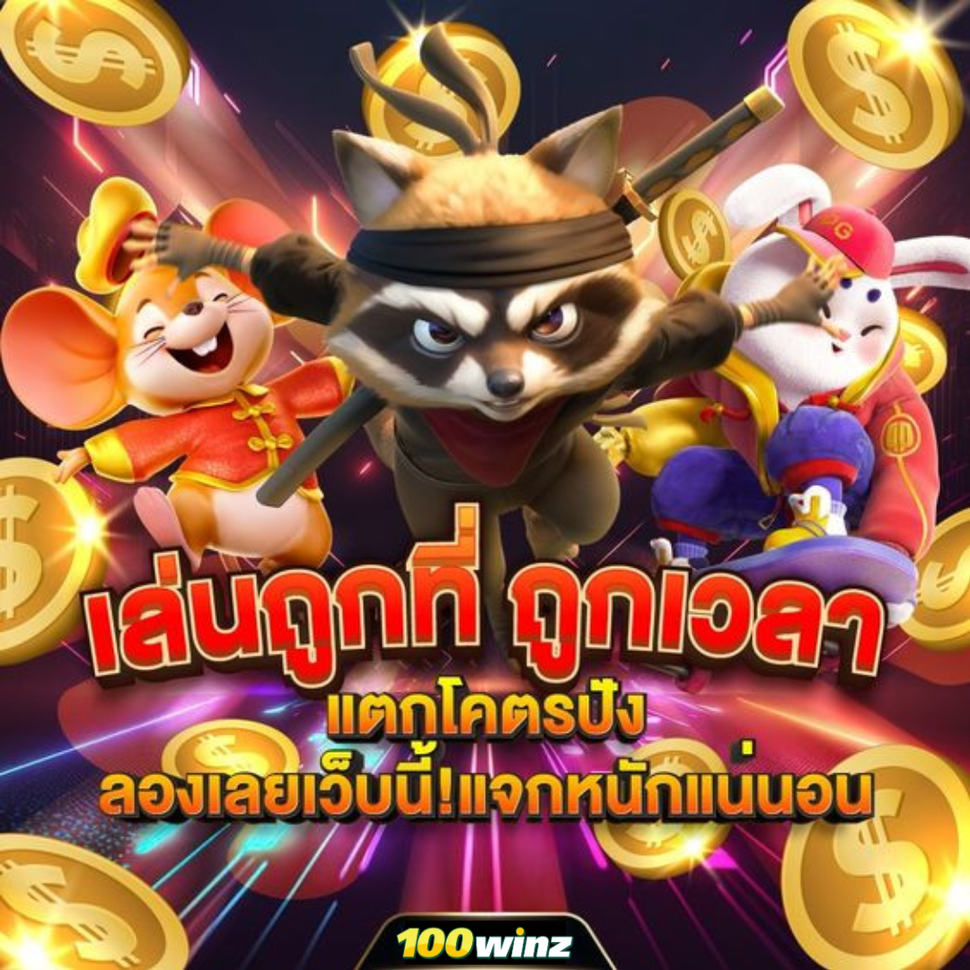 789step คาสิโนออนไลน์ชั้นนำ รวมเกมสล็อตและเกมโต๊ะสุดฮิต 2023