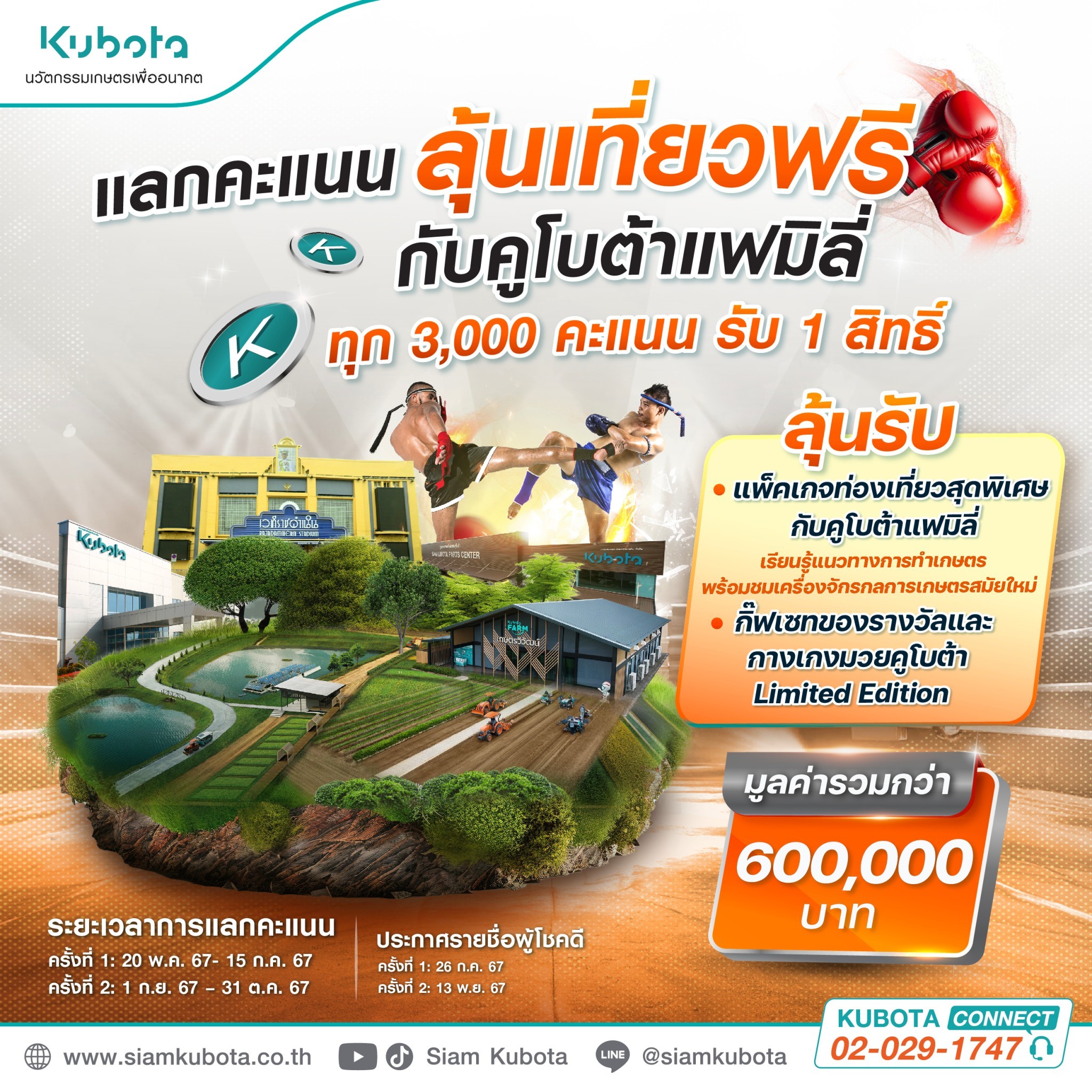 7m Basketball เว็บคาสิโนออนไลน์ที่น่าสนใจและครบวงจรในเอเชีย