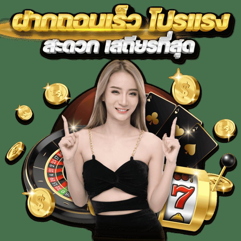 7m baanpolball เว็บเดิมพันกีฬาอันดับ 1 ที่เชื่อถือได้ในไทย