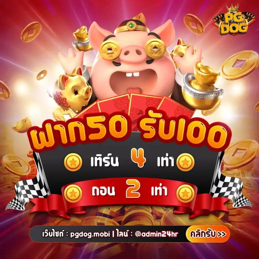 7m goal in th เว็บตรง คาสิโนออนไลน์ปลอดภัย เล่นฟรี 2024