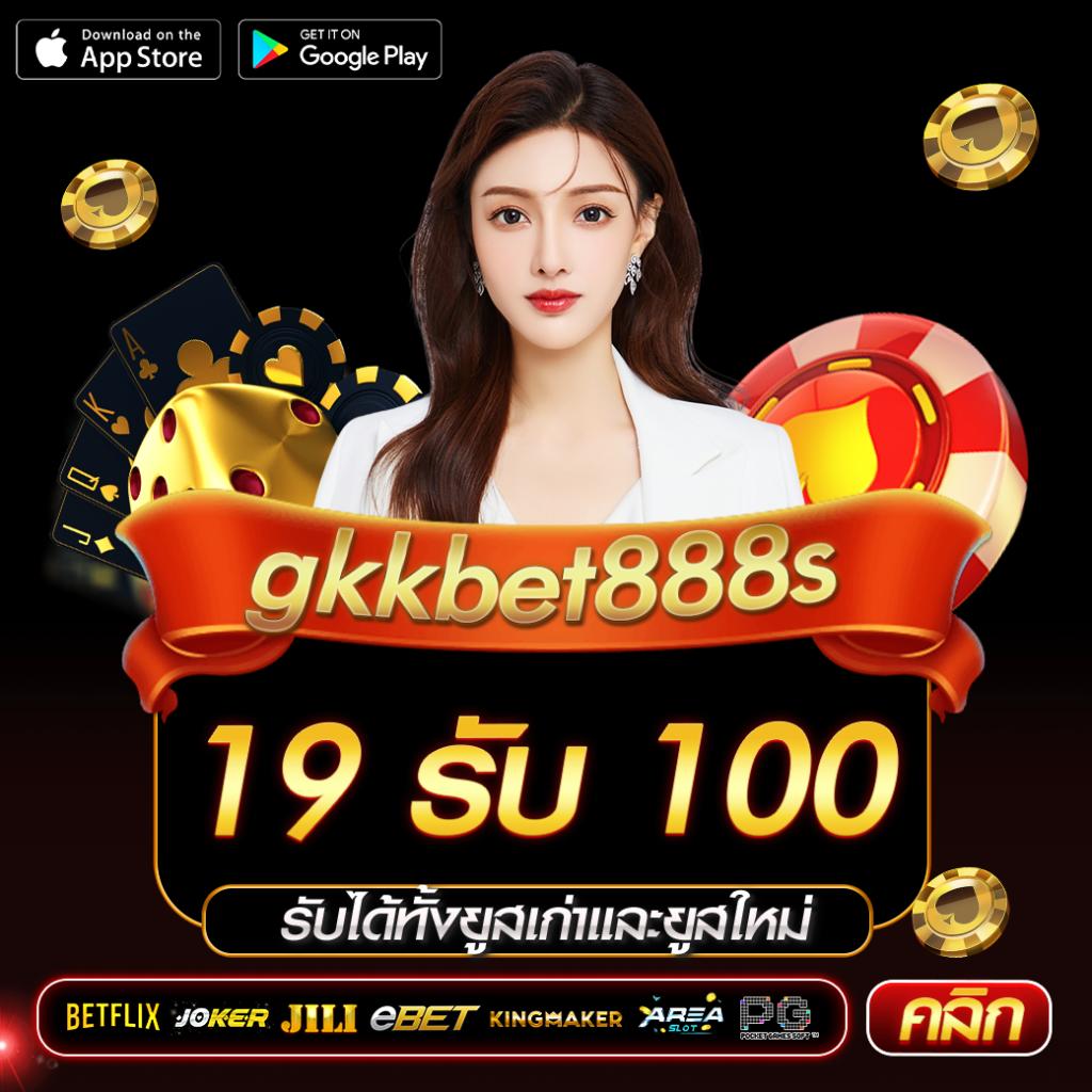 7m บ้านบอล เว็บเดิมพันกีฬาและคาสิโนครบครัน จบในที่เดียว