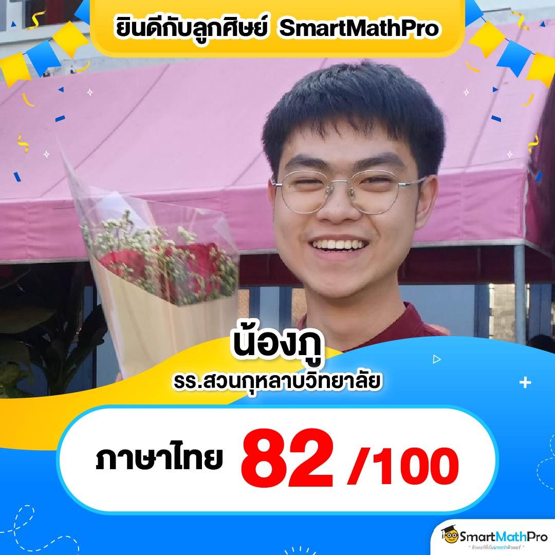 7m บ้านผลบอล อัปเดตล่าสุดพรีเมียร์ลีกครบถ้วนทุกแมตช์