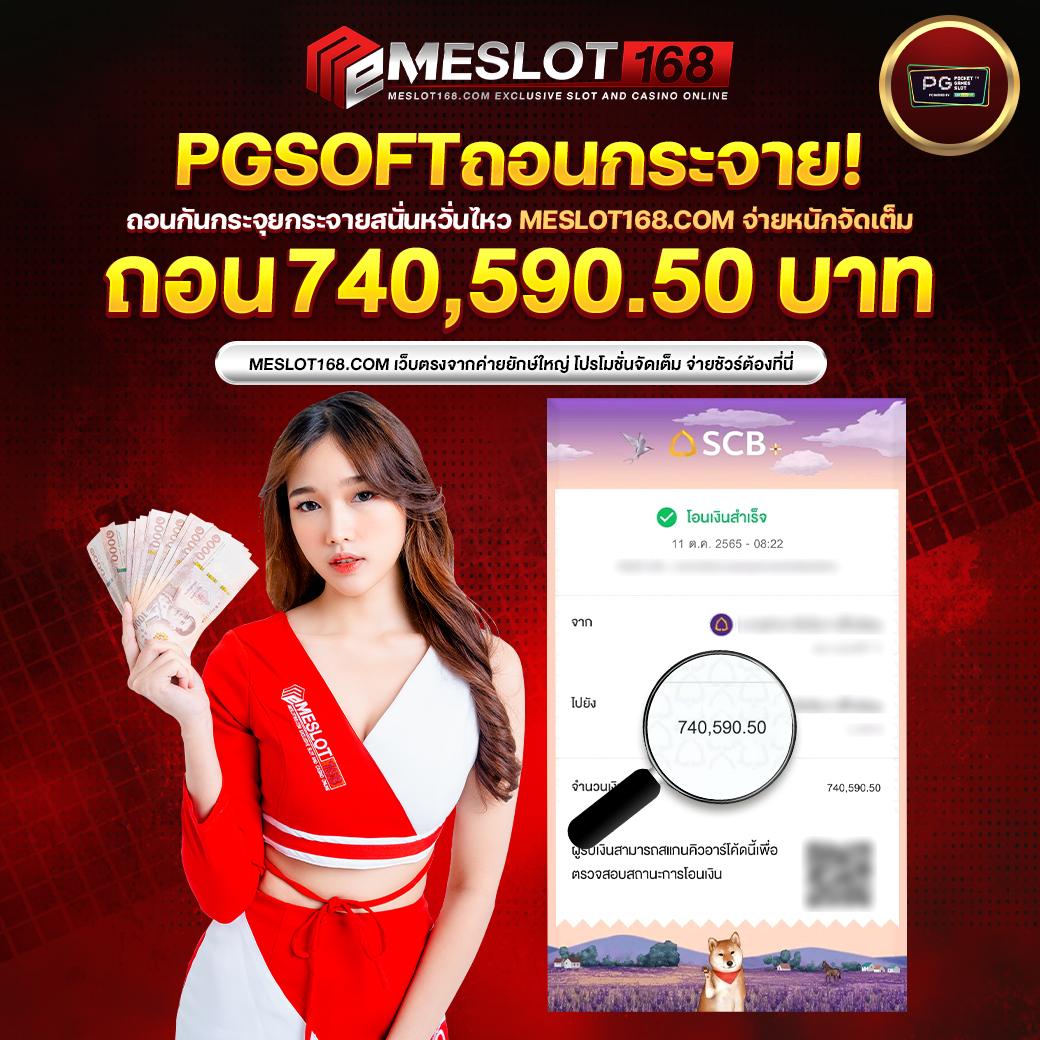 7m บาส เดิมพันกีฬาบาสสด ช่องทางทำเงินไม่อั้นตลอด 24 ชั่วโมง