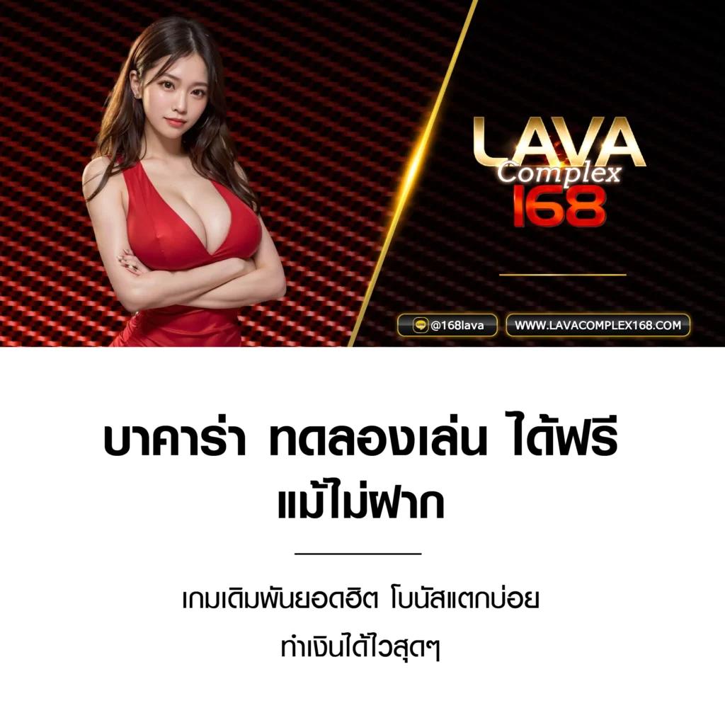 7m ผลบอลสด บ้านผลบอล เช็คผลบอลสดล่าสุด อัปเดตทุกวัน
