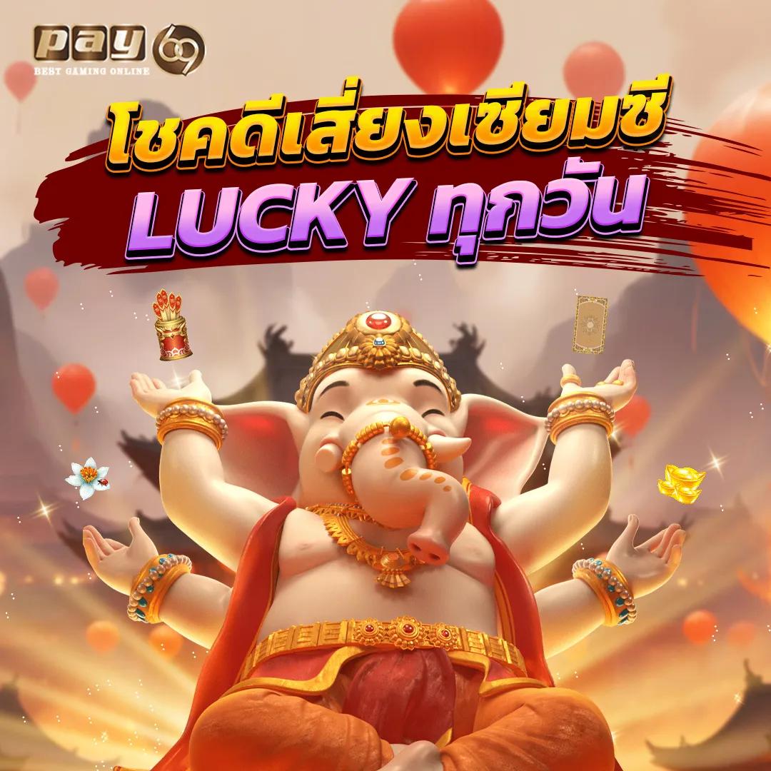 7mscorethai คาสิโนใหม่ล่าสุด ลุ้นโชครับรางวัลจริงในไทย