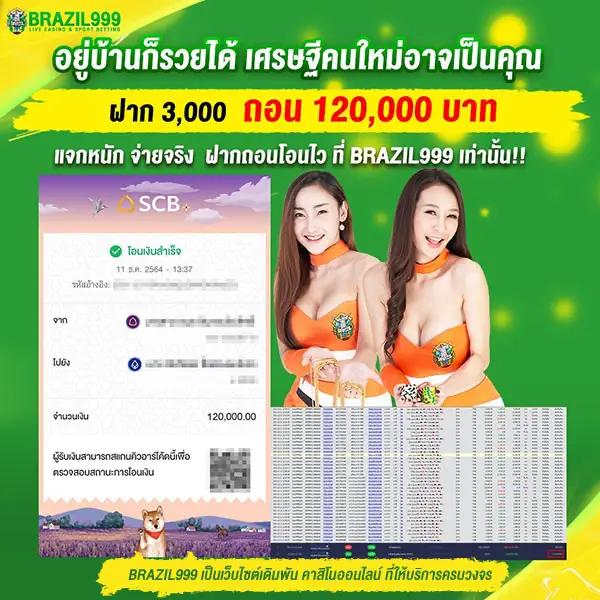 7mคะแนน คาสิโนอันดับหนึ่ง รีวิวเกมโดนใจ พร้อมโบนัสสุดคุ้ม