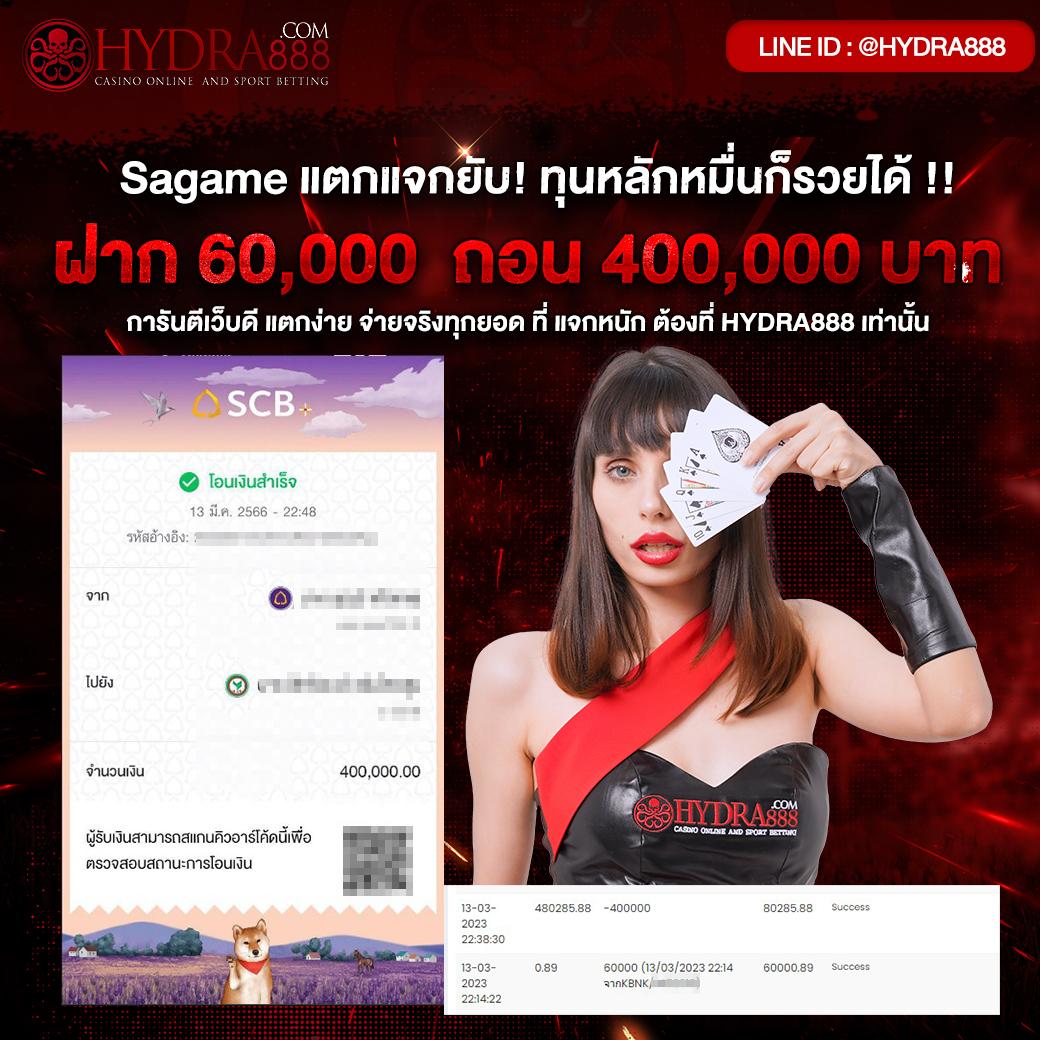 7mทีเด็ด คาสิโนแนวหน้าสำหรับความสนุกไร้ขีดจำกัดในประเทศไทย