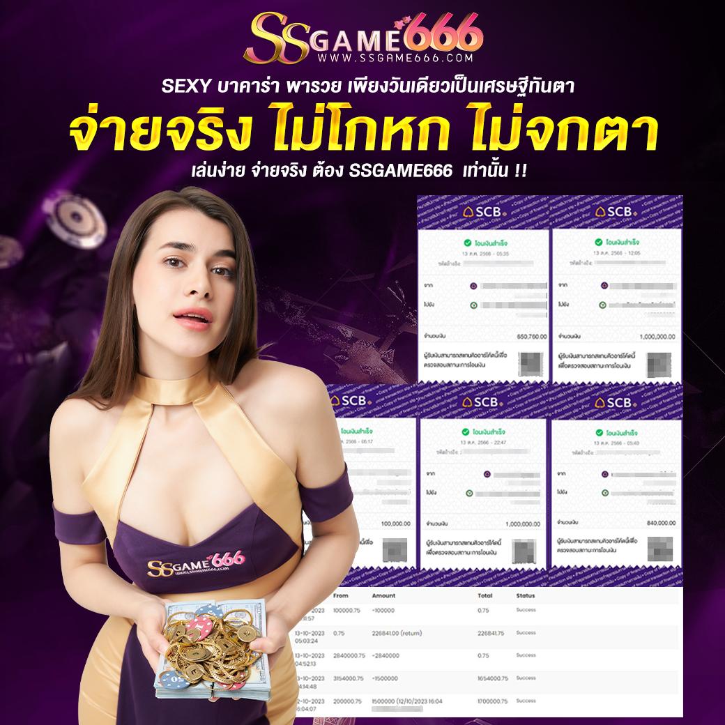 7mบ้านผลบอลสด คอลเลกชันเดิมพันออนไลน์อัปเดตล่าสุด มาตรฐานระดับสากล