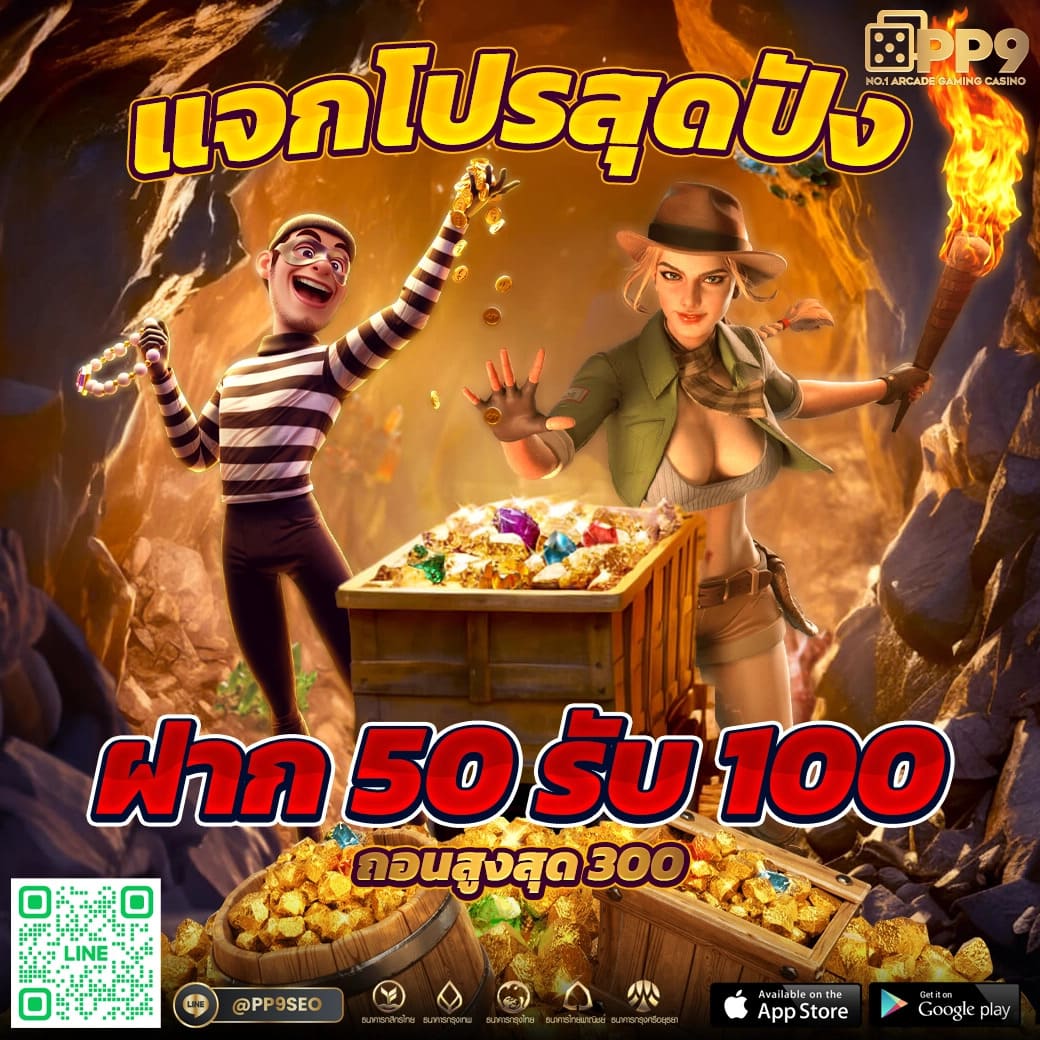 7mผลบอล คาสิโนอออนไลน์ครบวงจรมาตรฐานสูงที่สุดในไทย โปรโมชั่นสุดคุ้ม