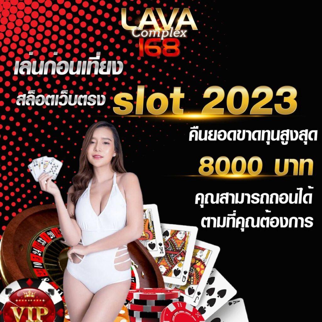 7mราคาบอล เว็บพนันบอลยอดนิยม ครบวงจรเดิมพันง่ายปลอดภัย