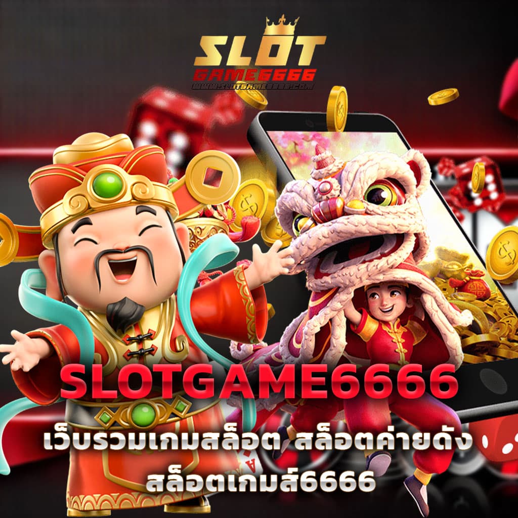 7mสด คาสิโนเว็บตรง รวมเกมสล็อตและบาคาร่าอันดับ 1 ในไทย