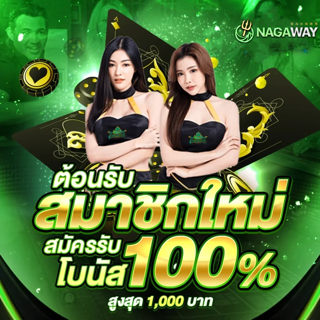 7slot คาสิโนยอดนิยม สมัครง่ายรับโบนัสทันที