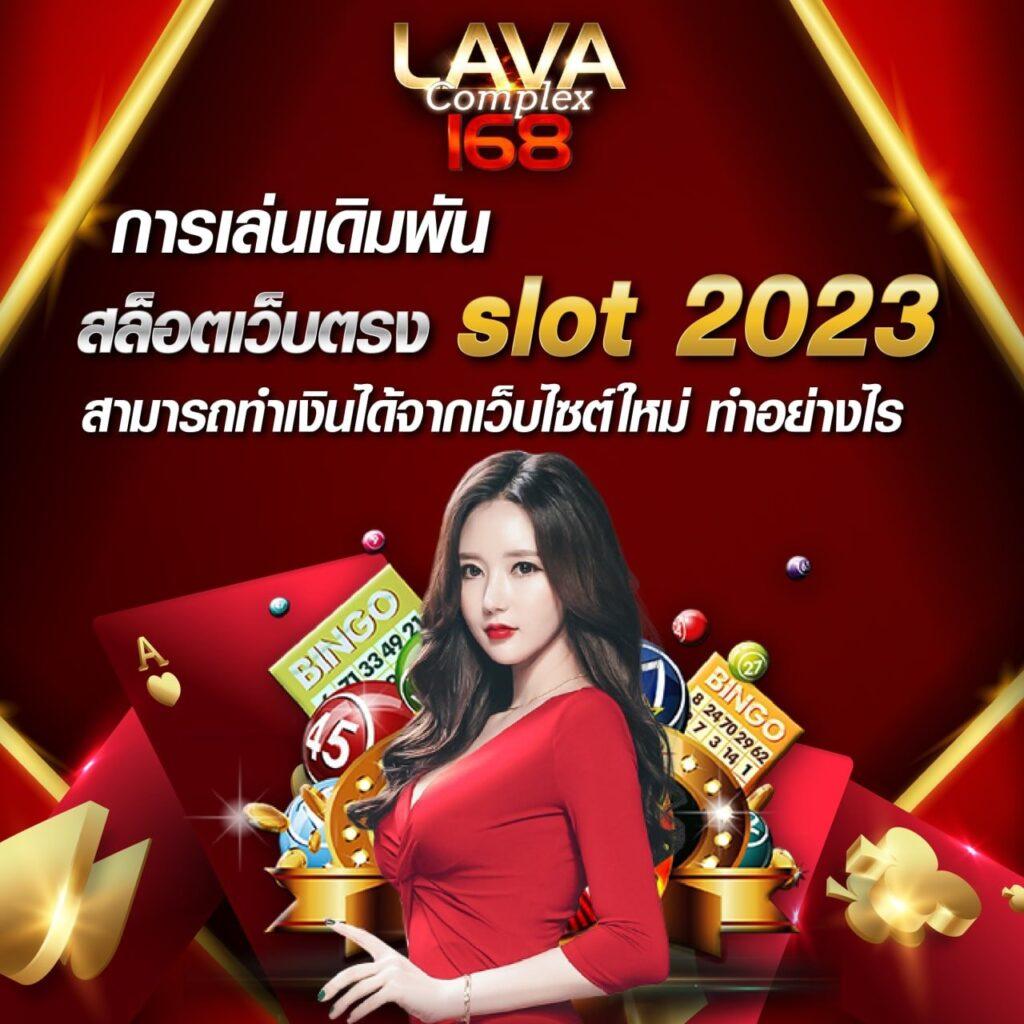 7ผลบอลสด เว็บคาสิโนออนไลน์อันดับหนึ่ง ระบบทันสมัย สมัครง่าย จ่ายจริง