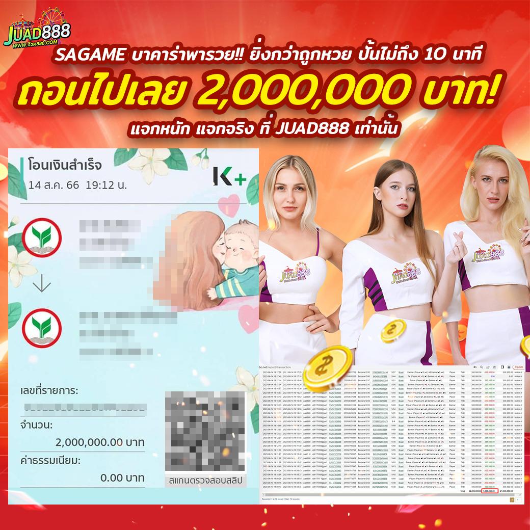 8282 สล็อต เว็บตรงที่ดีที่สุด ระบบทันสมัย เล่นง่าย ได้เงินจริง 2024
