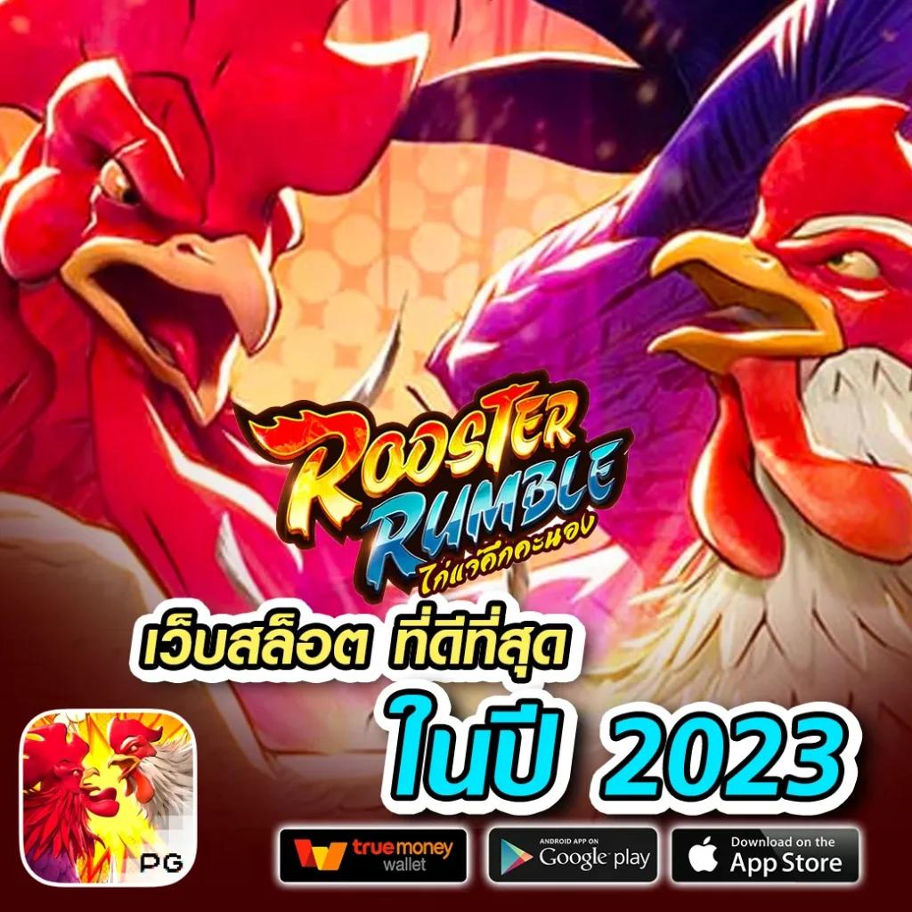 82pg ทางเข้า เว็บตรง รวมเกมสล็อตใหม่ล่าสุด 2024 ทันสมัย