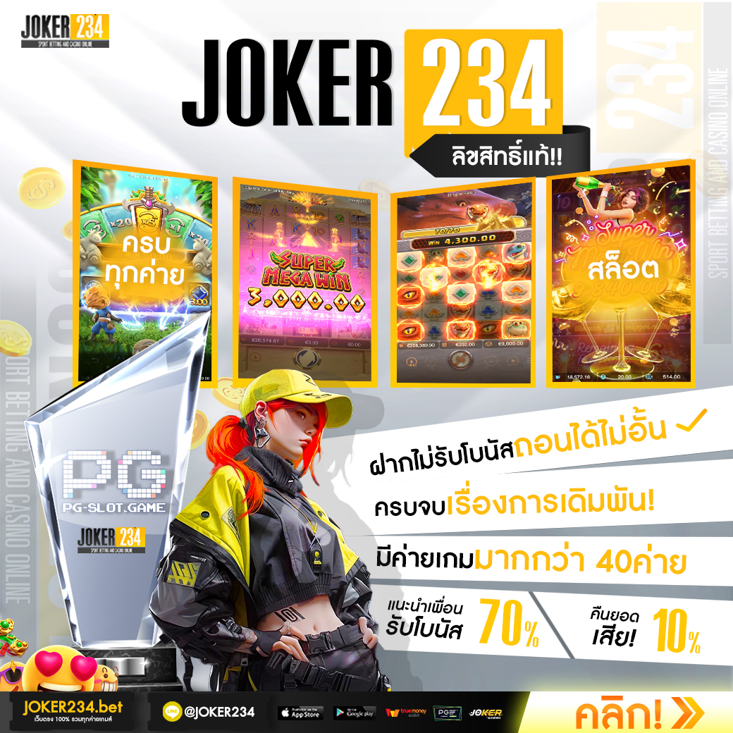 888 PG คาสิโนออนไลน์ เว็บตรง พร้อมโปรโมชั่นดีๆเด่นในไทย
