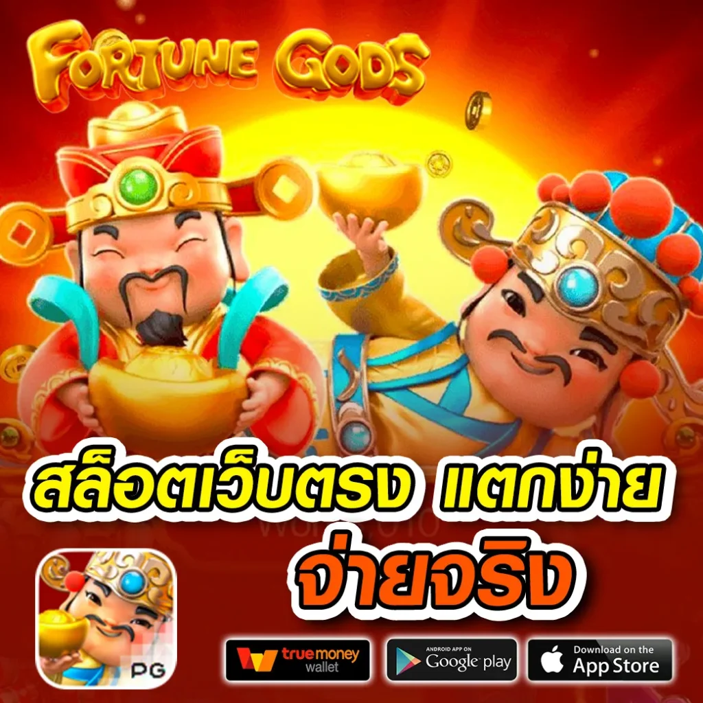 888 ผลบอลสด แพลตฟอร์มคาสิโนออนไลน์ครบครัน มั่นใจในความสนุกและปลอดภัย