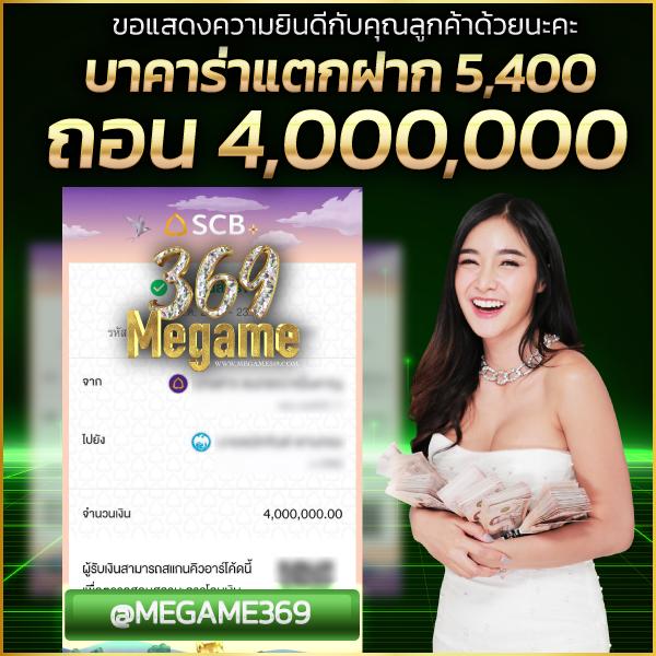 888livescore แพลตฟอร์มคาสิโนออนไลน์จ่ายจริง ฝาก-ถอนรวดเร็ว