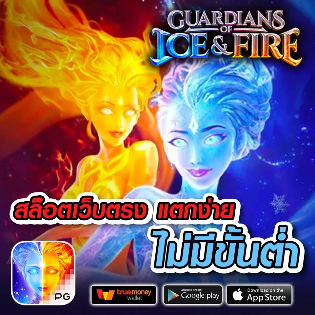 888บ้านผลบอล คาสิโนสด บอลออนไลน์ เล่นง่าย จ่ายจริง เว็บดังอันดับหนึ่ง