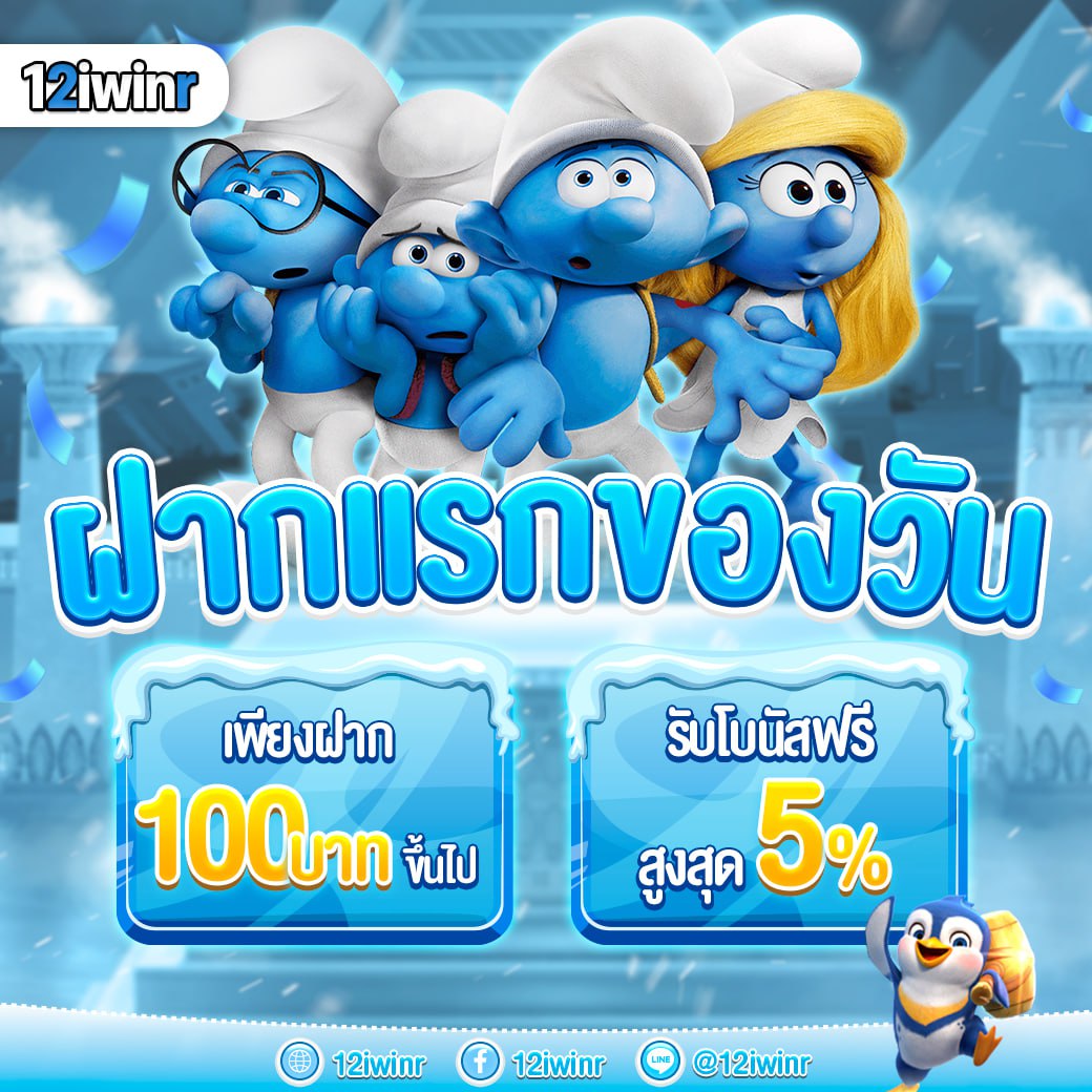 888ผลบอล คาสิโนอันดับหนึ่งของไทย พร้อมโปรโมชั่นสุดคุ้ม