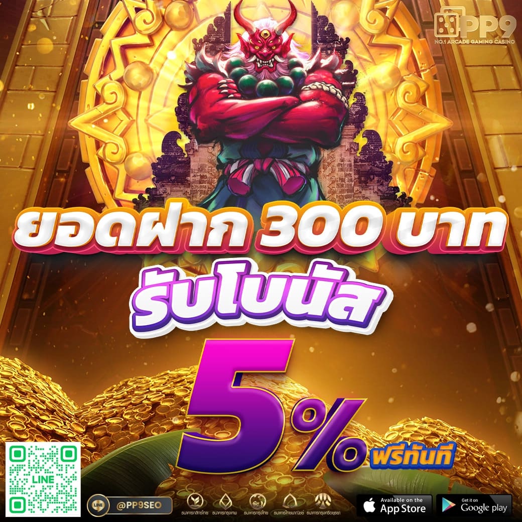 888ผลบอลสด คาสิโนอันดับหนึ่ง พร้อมเดิมพันสดแบบเรียลไทม์