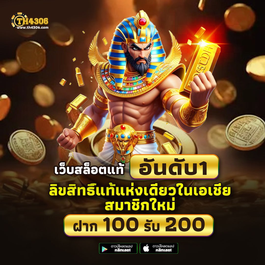 888สล็อต แพลตฟอร์มคาสิโนออนไลน์ยอดนิยมด้วยเทคโนโลยีทันสมัยในปี 2024