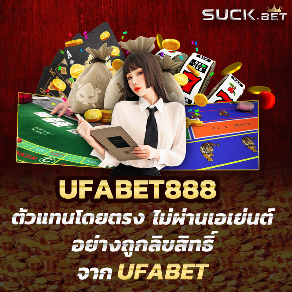 8x8bet เว็บคาสิโนออนไลน์อันดับหนึ่ง เล่นง่าย จ่ายเต็ม พร้อมโบนัสสุดคุ้ม