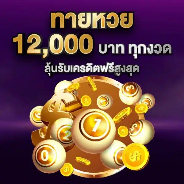 8xbet เข้าสู่ระบบ เดิมพันออนไลน์ทันสมัย ครบวงจรในไทย