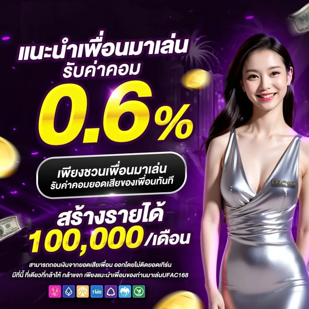 98 สล็อต เว็บตรง เครดิตฟรี สล็อตแตกง่าย อันดับ 1 ของไทย