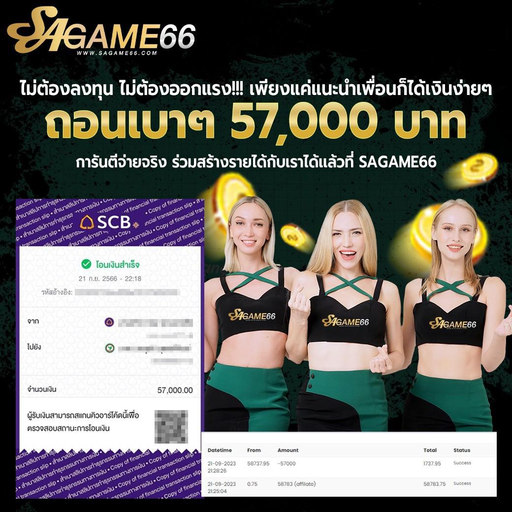 998ตรง คาสิโนออนไลน์ครบวงจร ระบบใหม่ล่าสุด จ่ายเต็มทุกยอด