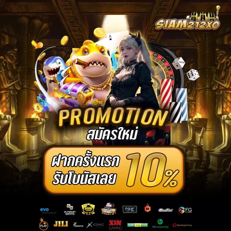 99ราชา สล็อต เว็บตรง รวมเกมสล็อตแตกง่ายอันดับ 1 ของไทย