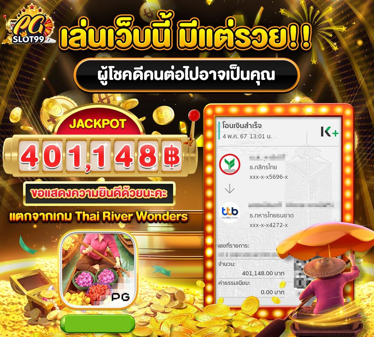9slotgame คาสิโนออนไลน์อันดับหนึ่ง รวมเกมสนุกสุดฮิตในไทย