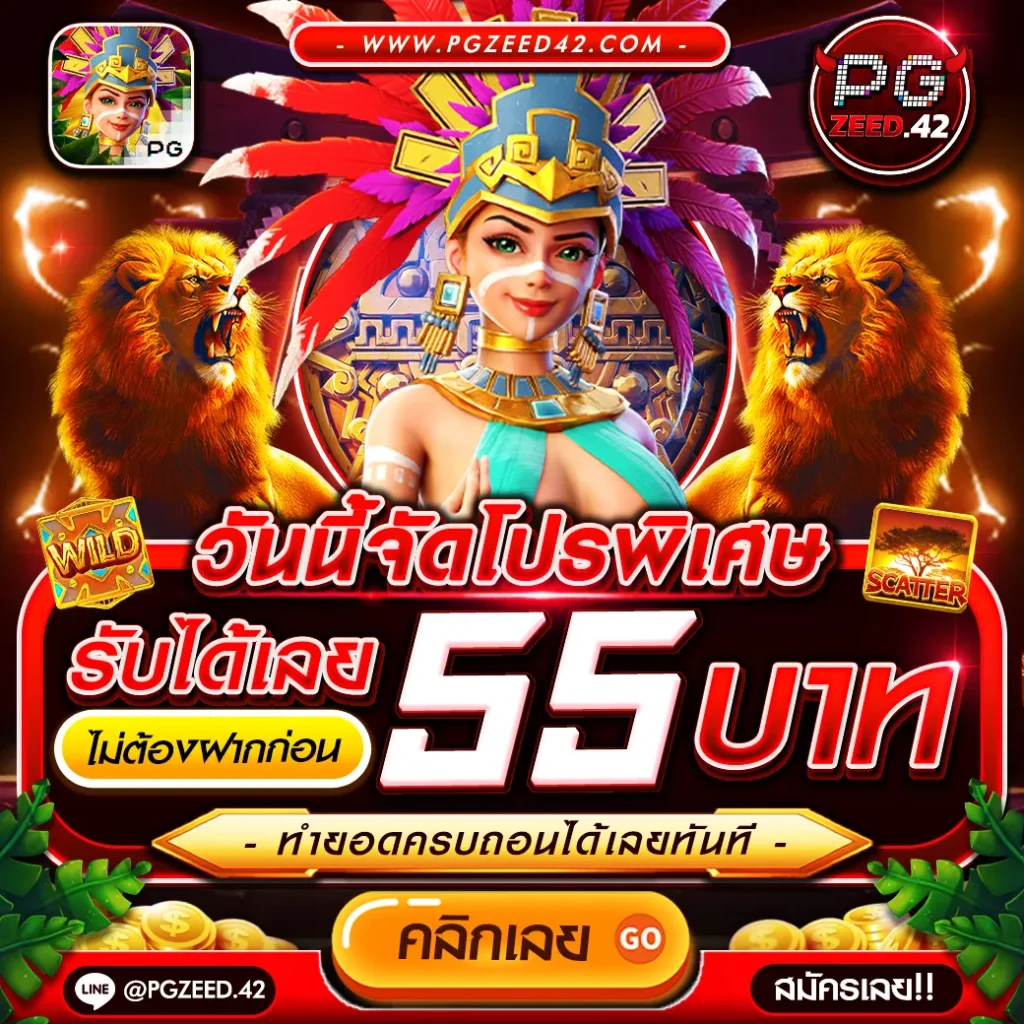 Ak47th คาสิโนออนไลน์ครบวงจร ดีที่สุดในประเทศไทย 2024