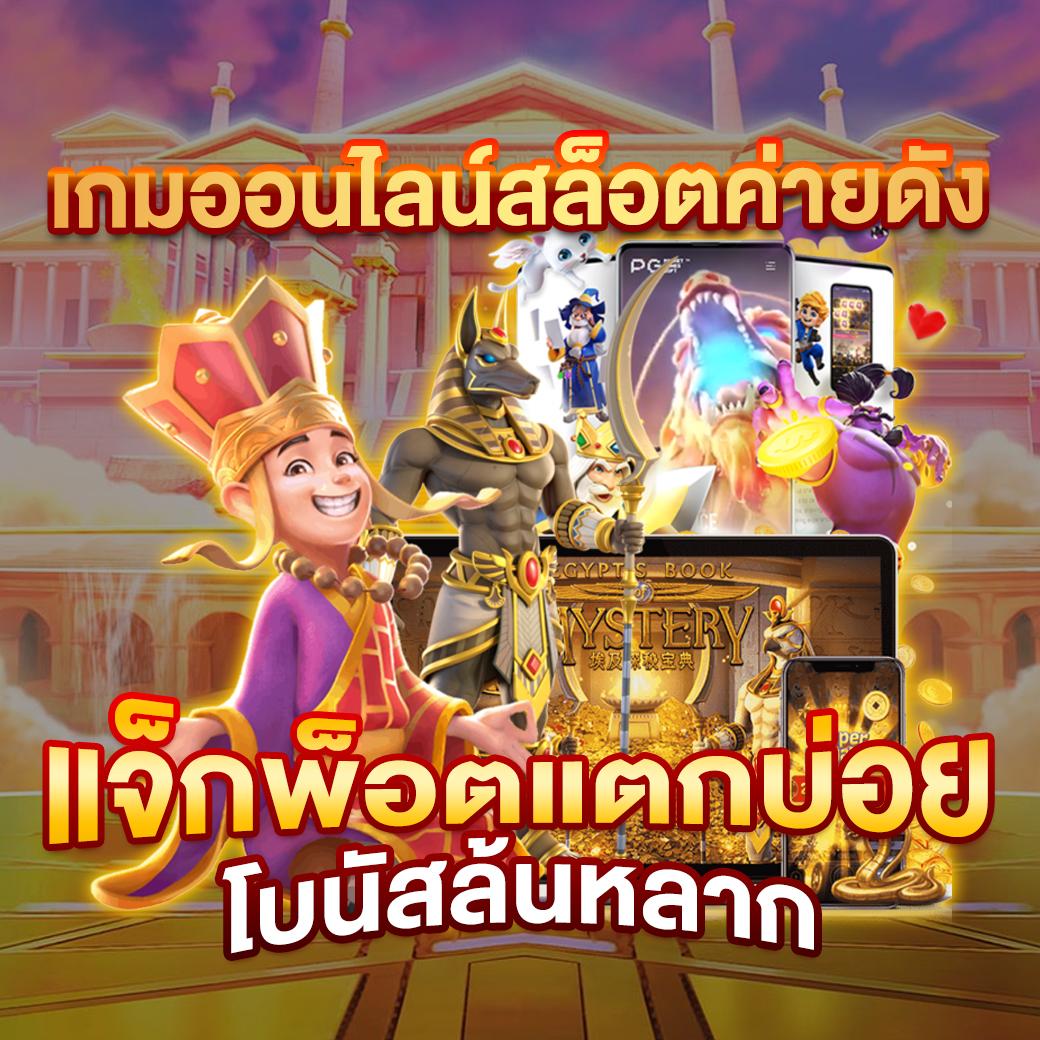 Allone168 คาสิโนครบวงจร เติมเงินง่าย ถอนเงินไว ได้เงินจริง