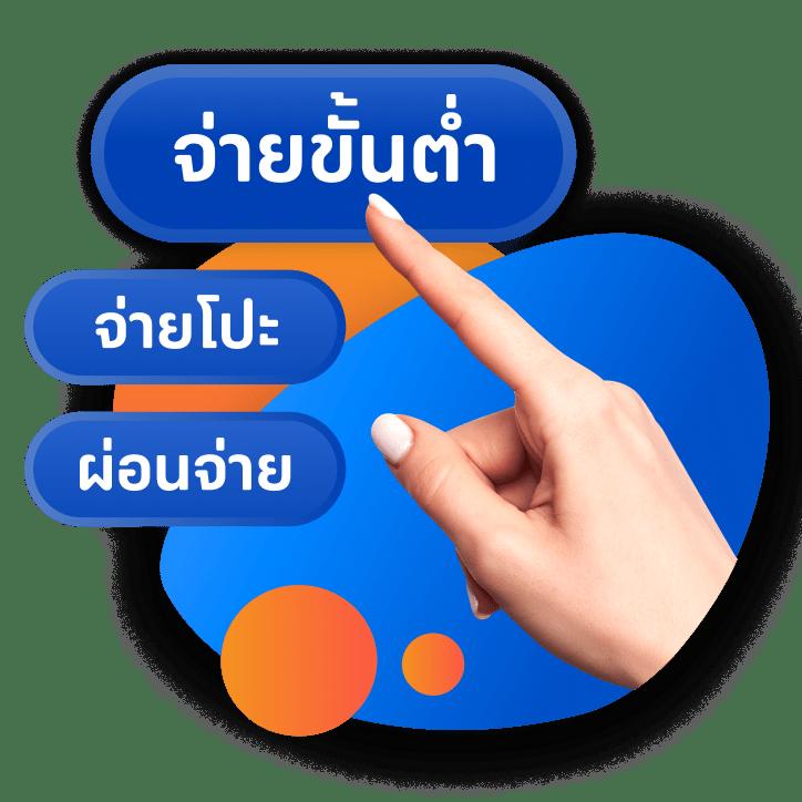 Allure 168 คาสิโนออนไลน์ครบวงจร ระบบทันสมัย เข้าร่วมสนุกง่ายดาย