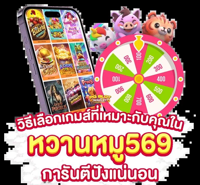 Autoplay VIP คาสิโนออนไลน์อันดับหนึ่ง เกมคุณภาพ โบนัสสุดคุ้ม
