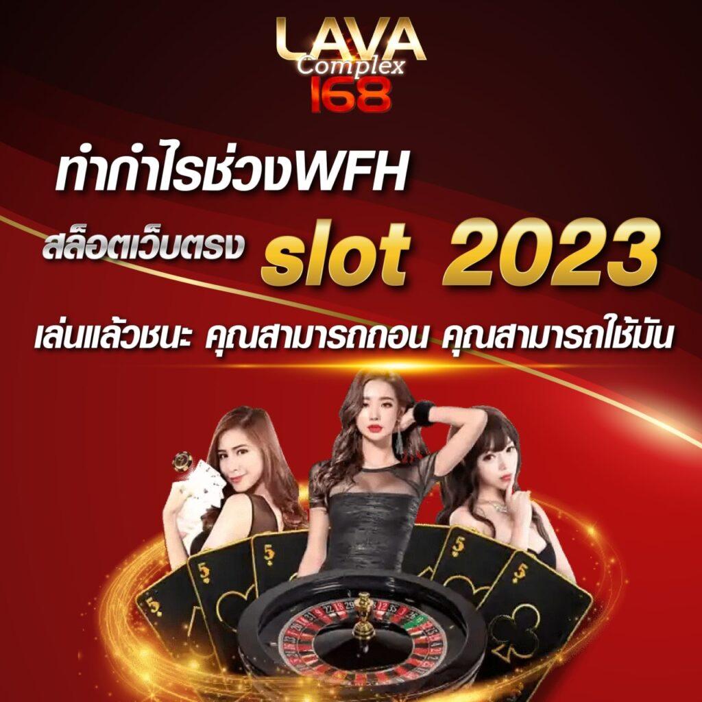 Bet5688 เว็บคาสิโนออนไลน์อันดับหนึ่ง ยอดนิยมในไทย 2023