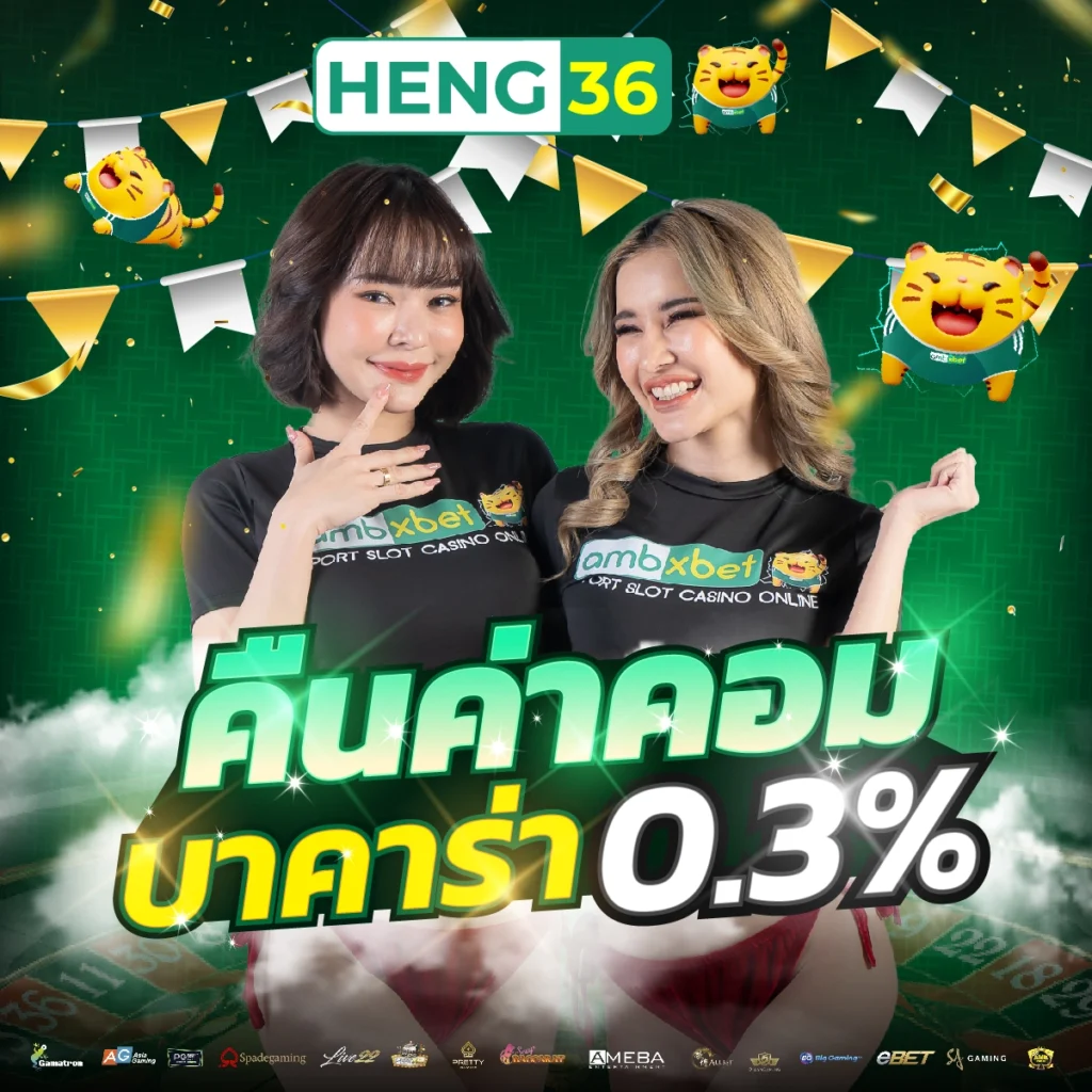 Betflik85 คาสิโนออนไลน์ครบวงจร เว็บใหญ่ รวมเกมสุดฮิต 2023