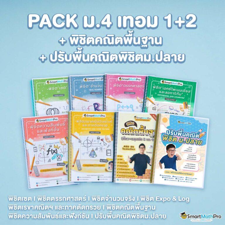 Betflik 168 คาสิโนออนไลน์อันดับหนึ่ง พร้อมโปรโมชั่นสุดพิเศษ 2024