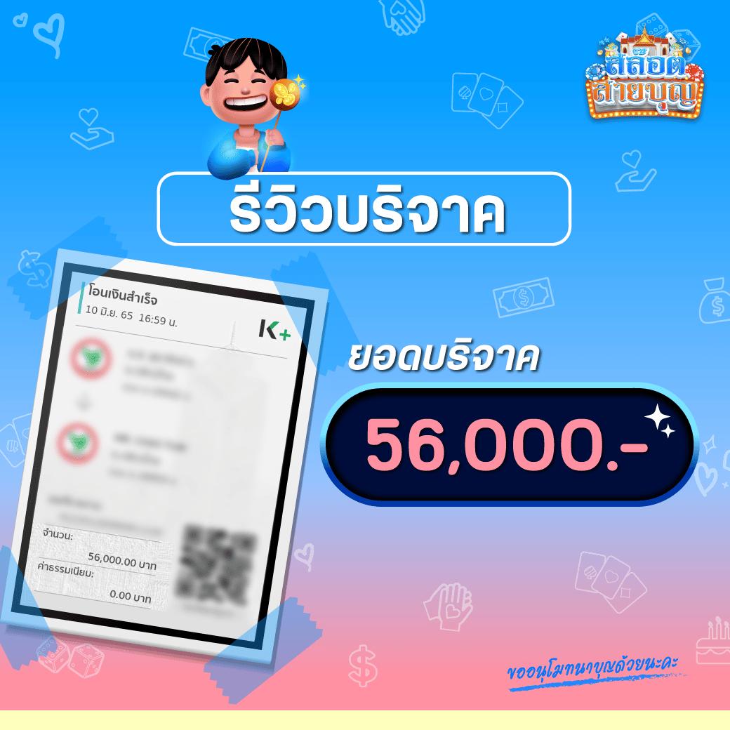 Betflik Kingdom คาสิโนออนไลน์อันดับ 1 โปรโมชั่นสุดคุ้ม 2024