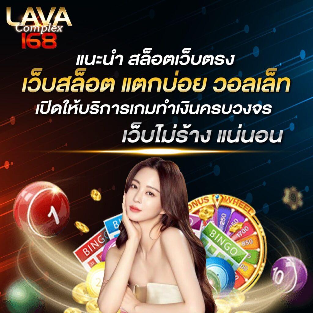 BetflixThailand เว็บคาสิโนออนไลน์ครบวงจร แทงง่าย จ่ายจริง 2024