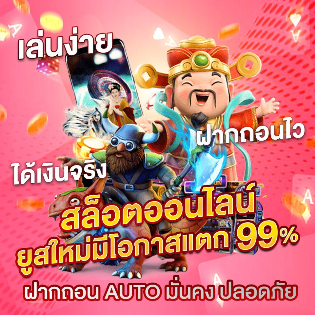 Betflix 6789 เข้าสู่ระบบ ความสนุกเต็มรูปแบบแห่งการเดิมพันออนไลน์