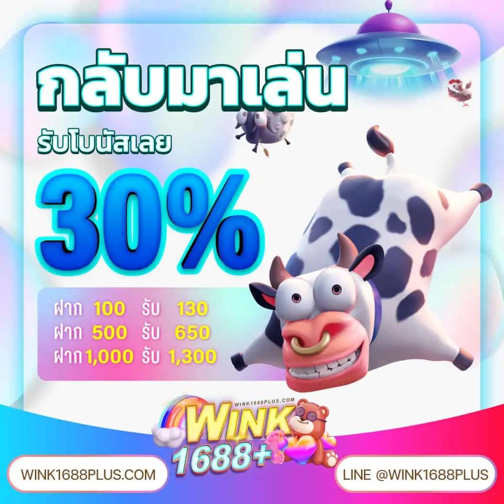 Betflix All Star คาสิโนออนไลน์ยอดนิยม เดิมพันง่าย จ่ายจริง 2024