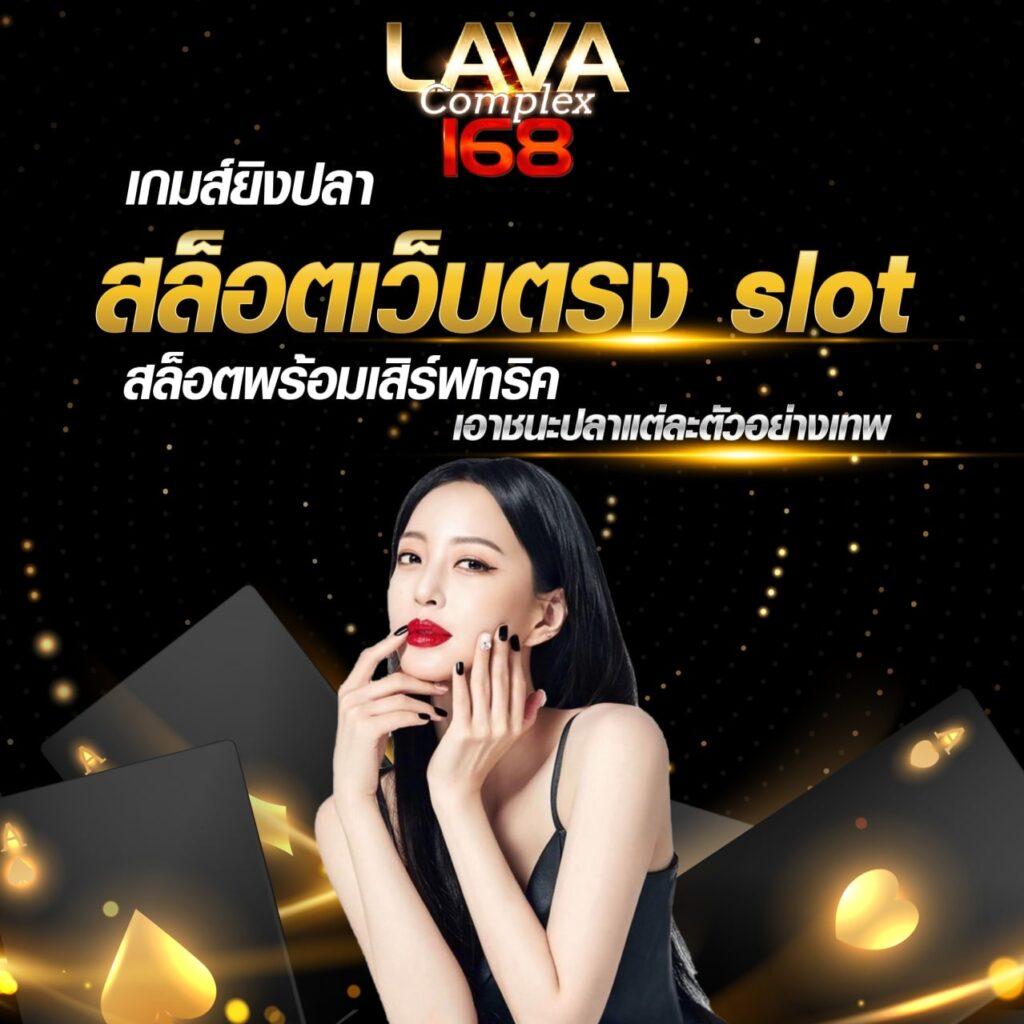 Betflix Fun คาสิโนออนไลน์ครบวงจร สมัครง่าย โปรโมชั่นสุดคุ้ม