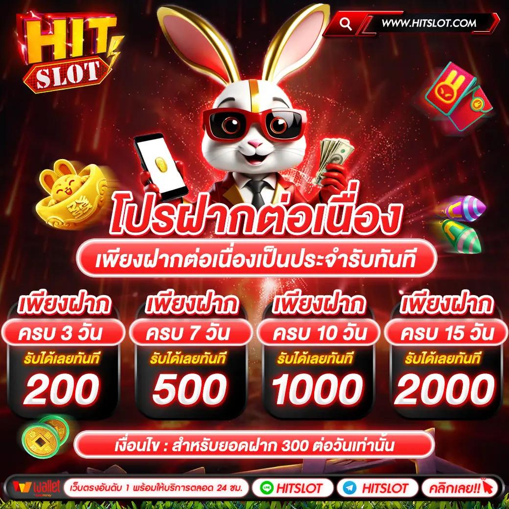 Betflix Joker เว็บคาสิโนออนไลน์ยอดนิยมอันดับ 1 ของประเทศไทย